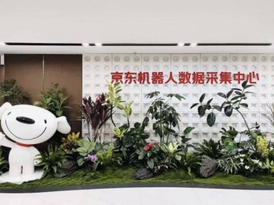 京东启动超大规模数据采集行动 助力具身智能产业突破“数据荒”瓶颈