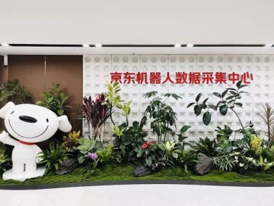 京东依托核心优势发力具身智能 两年内拟积超千万小时数据破行业困局