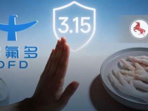 “漂白鸡爪”风波起，多氟多子公司涉事，家族企业治理短板引关注