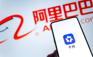 阿里布局AI Agent时代:成立ATH事业群,吴泳铭挂帅推进AI战略落地