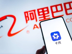 阿里布局AI Agent时代：成立ATH事业群，吴泳铭挂帅推进AI战略落地