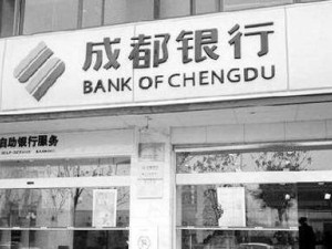 51岁金融老将黄建军回归成都银行任董事长，增资同步落地，转型挑战待解