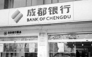 51岁金融老将黄建军回归成都银行任董事长，增资同步落地，转型挑战待解