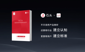 AWE2026圆满收官:石头科技携全系旗舰亮相,技术创新引领清洁新潮流