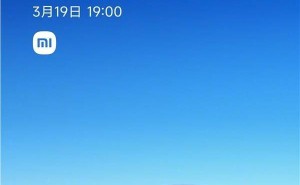 雷军官宣：3月19日发布新一代小米SU7，配置全面升级亮点多