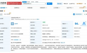 吉香居高层变动：创始人丁文军卸任，方源资本子公司成大股东