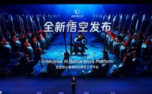 阿里推出企业级AI平台“悟空”：重构企业工作流，开启AI生产力新纪元