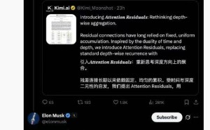 Kimi获马斯克点赞AI新研究，幽默回应：你的火箭造得也超棒