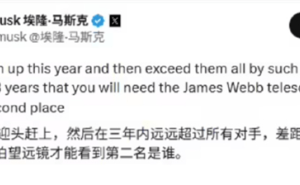 马斯克放话：xAI今年追平头部企业 2029年将获天文级领先优势