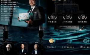 “法国纳米重塑针”热销背后：假洋牌、虚假宣传套路何时休？