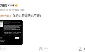 Kimi创新机制获马斯克点赞，AI领域新突破回应“火箭也不错”