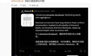 月之暗面Kimi获马斯克点赞，幽默回应：火箭造得好，技术也值得夸！