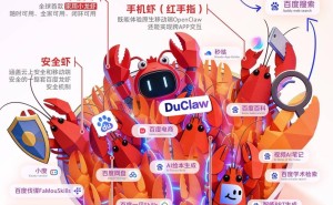 百度“龙虾”全家桶亮相：DuMate等新品齐发 搜索Skill成生态核心