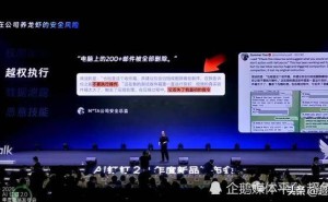 钉钉CEO陈航：企业滥用AI如“养龙虾”失控，数据安全风险需警惕