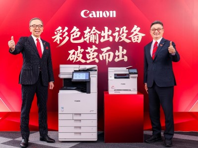 佳能发布imageFORCE赢系列与imageRUNNER系列新品，多元场景赋能企业高效办公