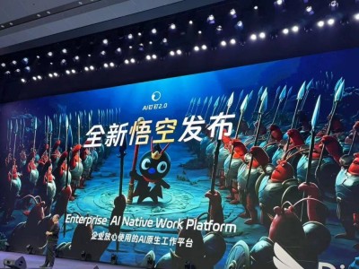 从悟空到ATH：阿里AI战略校准与生态重构下的价值新想象