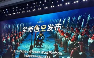 从悟空到ATH：阿里AI战略校准与生态重构下的价值新想象