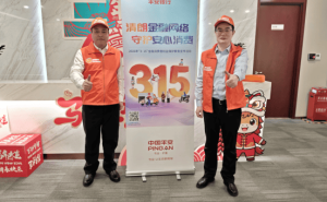 平安银行“小橙帽”出击！3·15为“城市奔跑者”筑牢金融消保防线