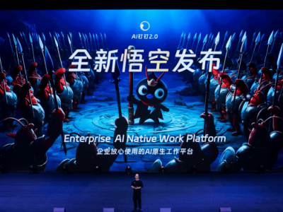 阿里发布“悟空”：AI重构钉钉，为企业打造安全可控的生产力新引擎