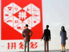 记账五年悟出网购经：低价背后藏隐患，这些“便宜货”你敢放心买吗？