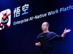 钉钉“破茧重生”：AI赋能下，悟空开启企业工作新范式