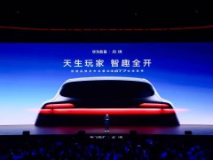 启境GT7首秀：双大厂赋能，智能新能源赛道破局新路径待启