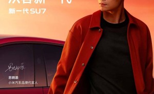 苏炳添成小米汽车代言人引热议，雷军幽默回应：跑得快还姓SU很契合