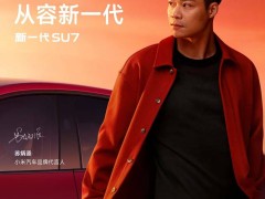 苏炳添成小米汽车代言人引热议，雷军幽默回应：跑得快还姓SU很契合