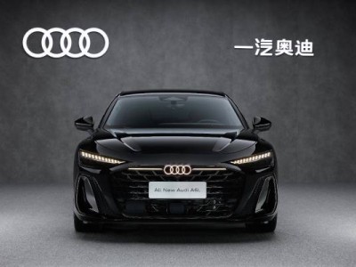 PPC平台赋能，全新奥迪A6L以智能豪华新姿领航豪华行政轿车市场