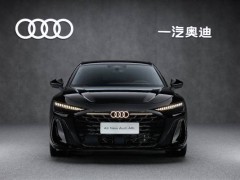 PPC平台赋能，全新奥迪A6L以智能豪华新姿领航豪华行政轿车市场