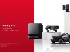 石头科技2025年表现亮眼：领跑全球清洁市场，蝉联扫地机器人量额双冠