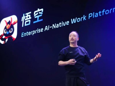 阿里“悟空”出击B端AI市场：以安全为矛，钉钉重构开启企业级应用新局