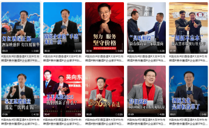 吴向东视频号荣登企业家IP榜首，以真诚交流打造白酒行业标杆案例