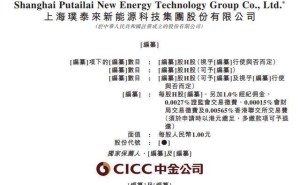 市值689亿璞泰来启动赴港IPO，董事长梁丰从基金经理到实业掌舵人之路