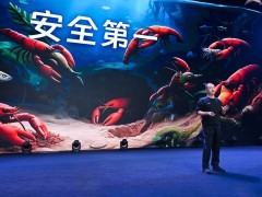 阿里成立ATH事业群，企业级AI工作平台“悟空”邀测开启重构办公新生态