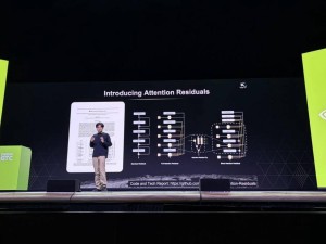 马斯克盛赞！Kimi 论文革新残差连接 深度学习底层范式迎新变