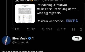 深圳高三生陈广宇成Kimi重磅论文一作 获马斯克点赞引全球AI圈关注