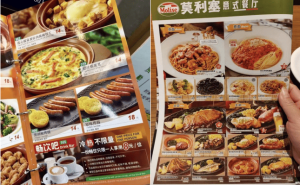 人均40元“平替”萨莉亚，济南莫利塞凭啥半年狂开60家店？