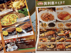 人均40元“平替”萨莉亚，济南莫利塞凭啥半年狂开60家店？