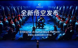 阿里“悟空”重塑钉钉：企业级AI原生平台登场，开启AI工作新时代