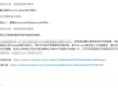 AI赋能“一人团队”：以智能体为翼，解锁千军万马式生产力新篇