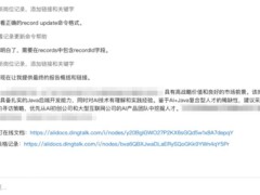 AI赋能“一人团队”：以智能体为翼，解锁千军万马式生产力新篇