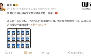 多家企业齐贺小米SU7将上市，雷军：造车路漫漫，与同行共前行