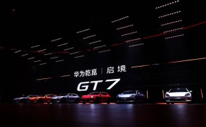 启境GT7惊艳登场 华为黑科技加持 广汽制造赋能 猎装轿跑新势力来袭
