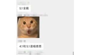 网易否认“AI清退外包员工”传闻 称仅为项目正常业务调整与人员汰换