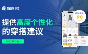 2026零售数字化浪潮下，伯俊科技收银方案如何赋能企业转型升级？