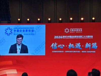 姚劲波亚布力论坛发声：AI变革规模超互联网十倍，催生新成功典范