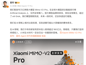 小米认领爆款模型！雷军称MiMo-V2-Pro超马斯克xAI，罗福莉透露将开源