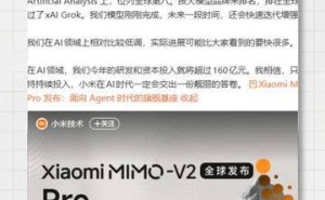 雷军透露：小米2024年将在AI赛道豪掷超160亿元谋发展