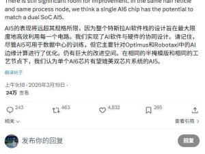 马斯克透露特斯拉AI6芯片进展：12月或流片，性能有望比肩双AI5芯片